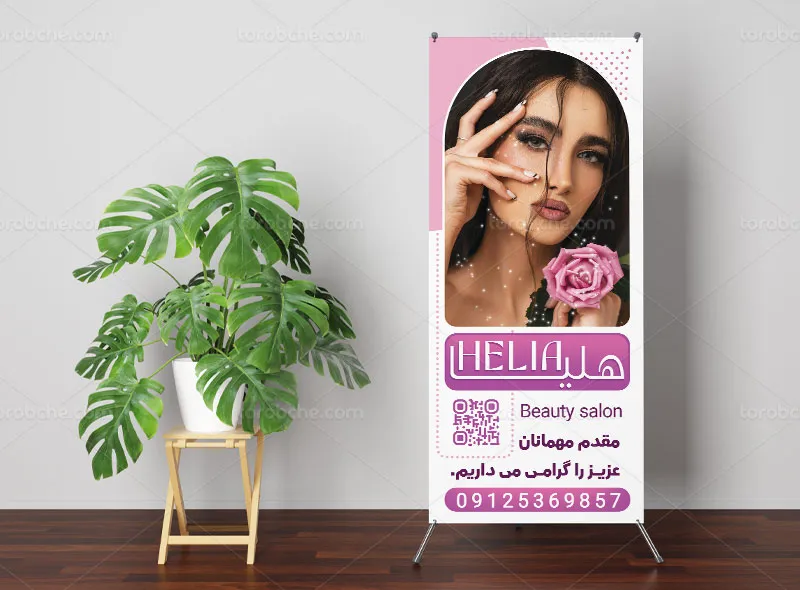 طرح بنر خوش آمدگویی سالن زیبایی و آرایشگاه