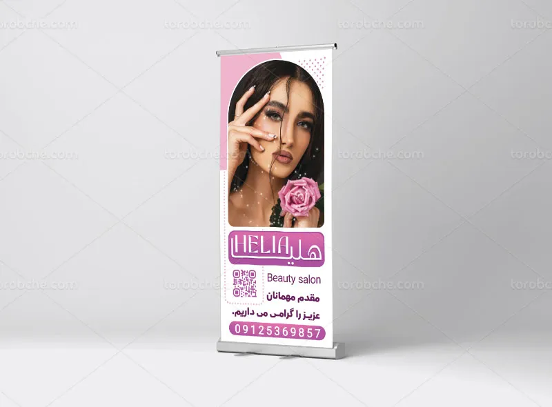 طرح بنر خوش آمدگویی سالن زیبایی و آرایشگاه
