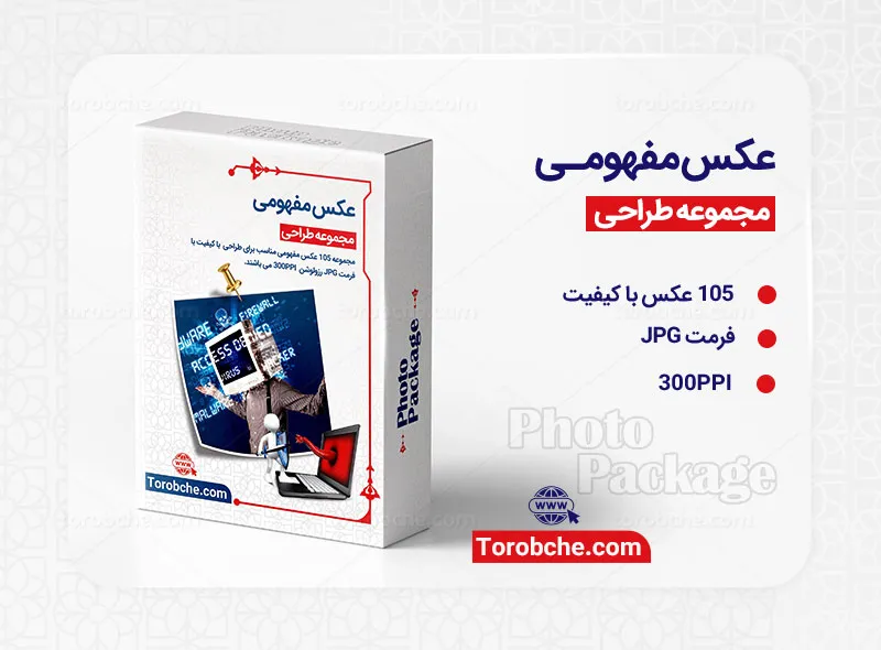 مجموعه 105 عکس مفهومی با کیفیت بالا | سری 1