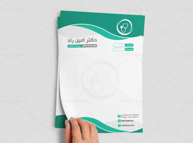 طرح لایه باز سربرگ پزشک داخلی