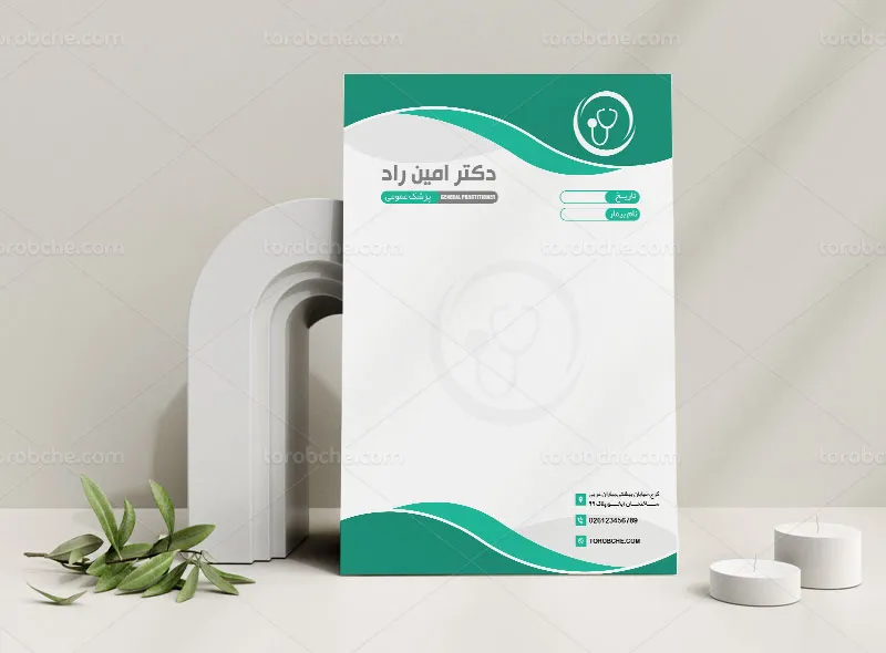 طرح لایه باز سربرگ پزشک داخلی