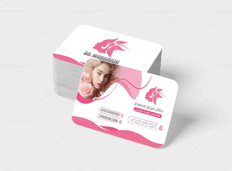 طرح کارت ویزیت برای کلینیک پوست و مو