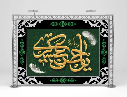 طرح لایه باز شهادت امام حسن عسکری (ع)