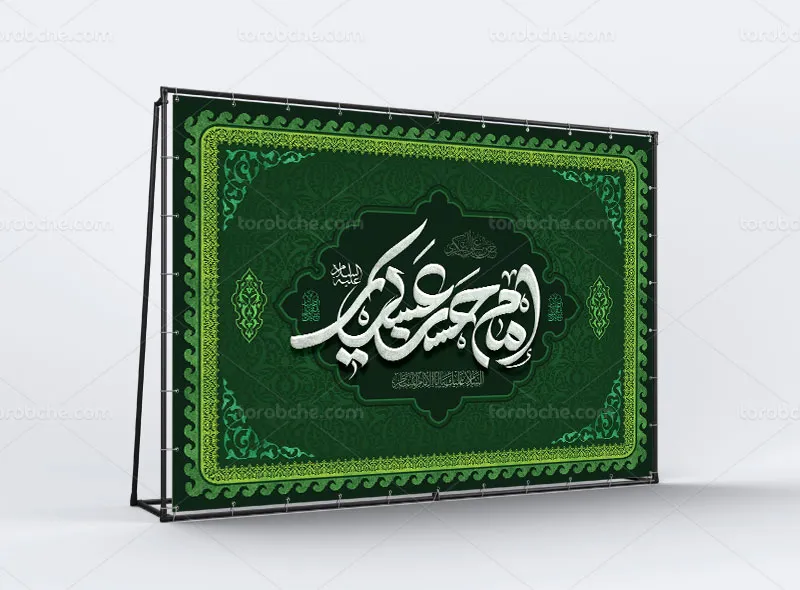 طرح بنر پشت منبری شهادت امام حسن عسکری (ع)