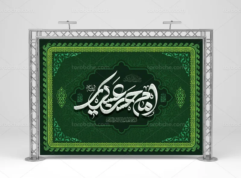 طرح بنر پشت منبری شهادت امام حسن عسکری (ع)