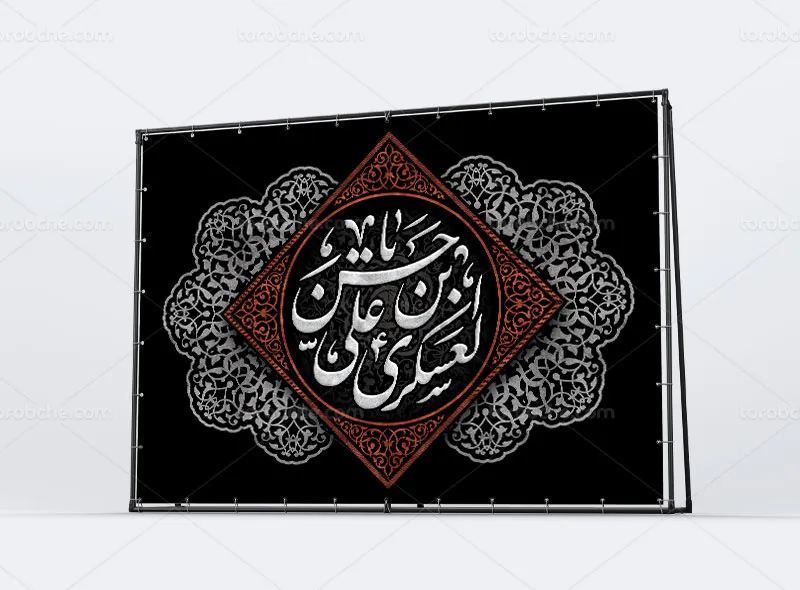 بنر لایه باز پشت منبری شهادت امام حسن عسکری (ع)