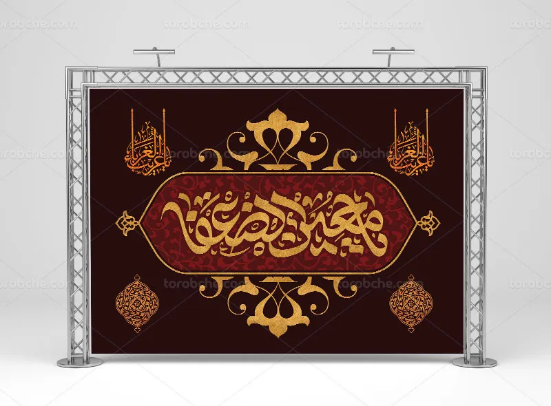 طرح لایه باز بنر برای شهادت امام رضا علیه السلام