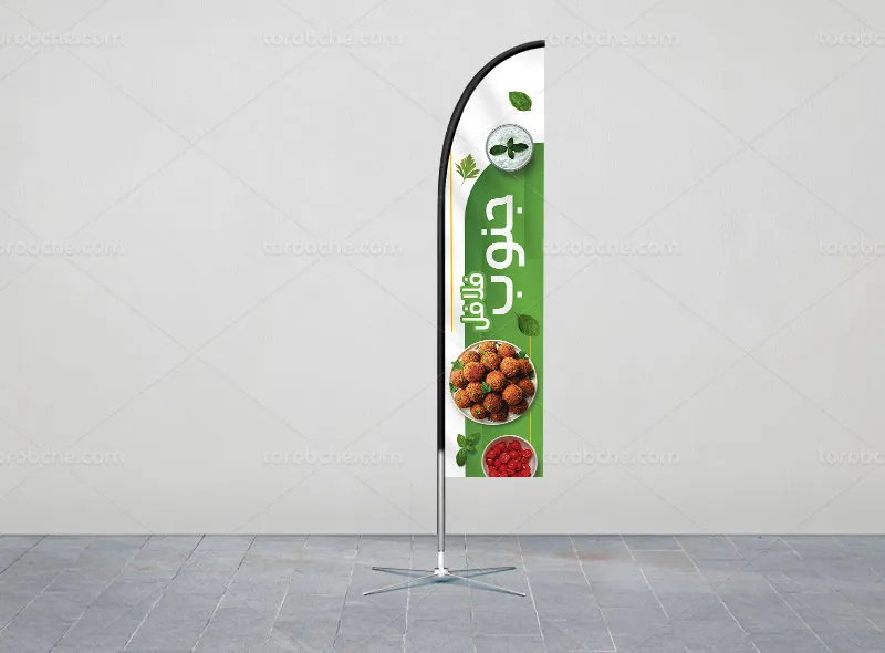 طرح پرچم ساحلی لایه باز فلافلی
