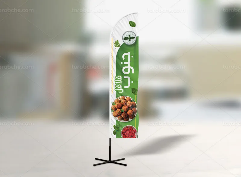 طرح پرچم ساحلی لایه باز فلافلی