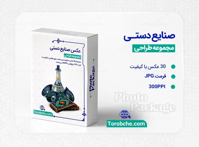 مجموعه 30 عکس صنایع دستی با کیفیت بالا
