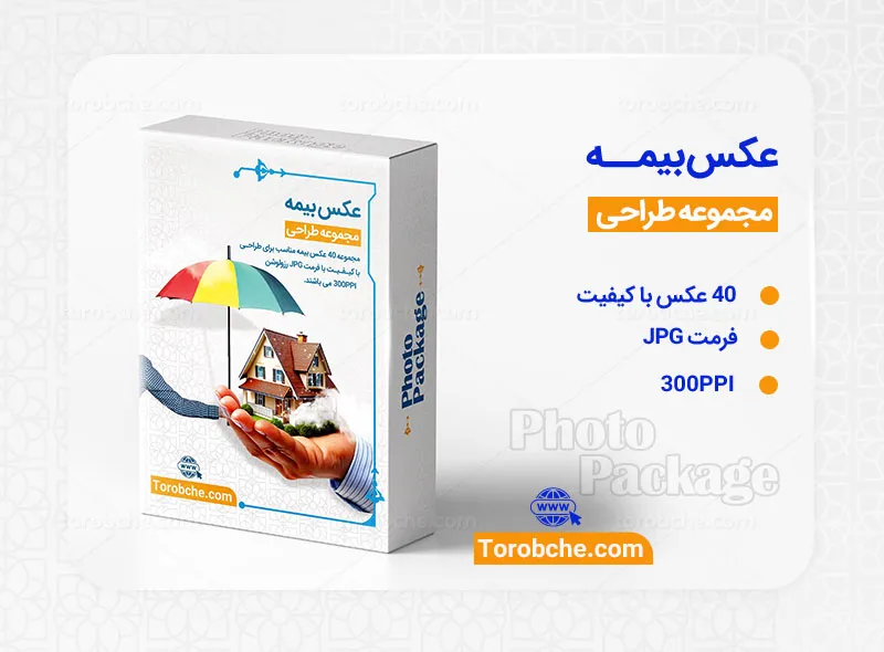 مجموعه 40 عکس بیمه با کیفیت بالا