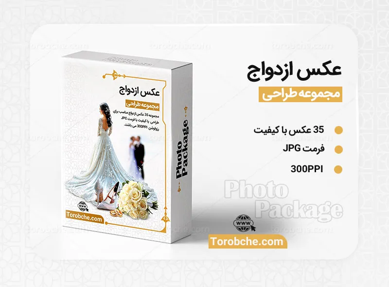 مجموعه 35 عکس ازدواج با کیفیت بالا