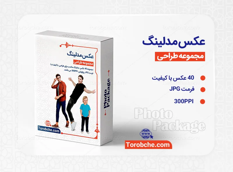 مجموعه 40 عکس مدلینگ با کیفیت بالا