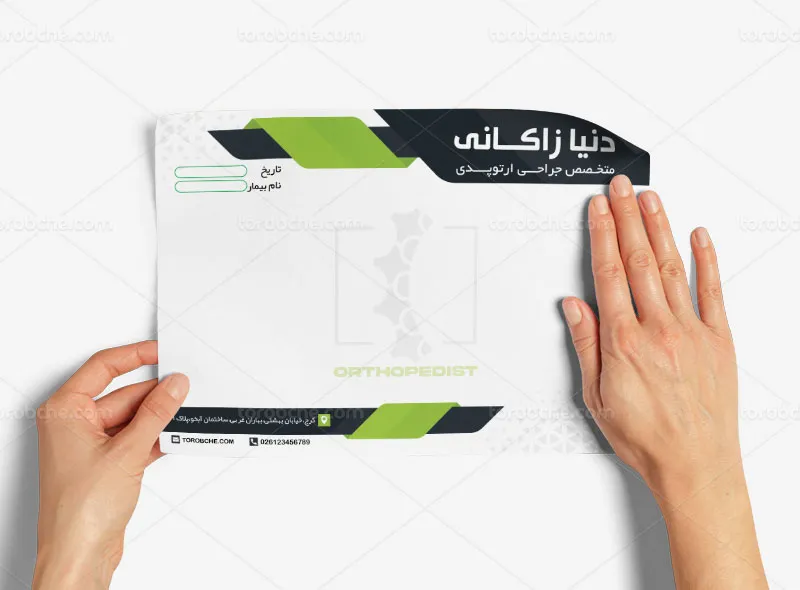 طرح لایه باز سر نسخه پزشک و متخصص ارتوپد