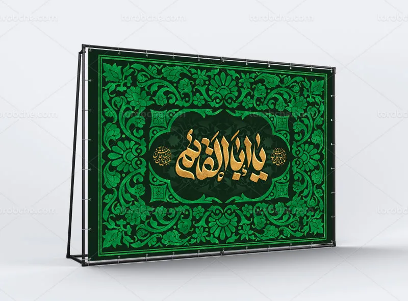 بنر لایه باز برای مراسم شهادت امام حسن عسکری (ع)