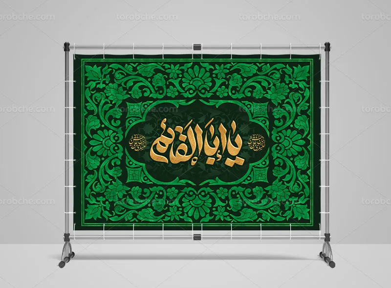 بنر لایه باز برای مراسم شهادت امام حسن عسکری (ع)