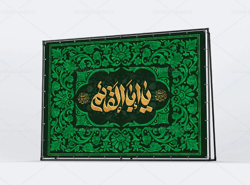 بنر لایه باز برای مراسم شهادت امام حسن عسکری (ع)