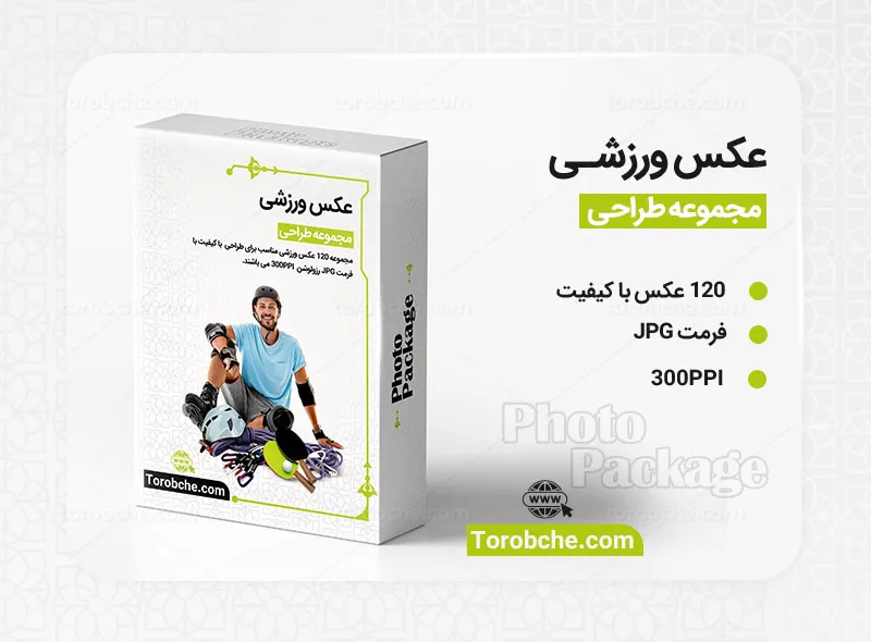 مجموعه 120 عکس ورزشی با کیفیت بالا
