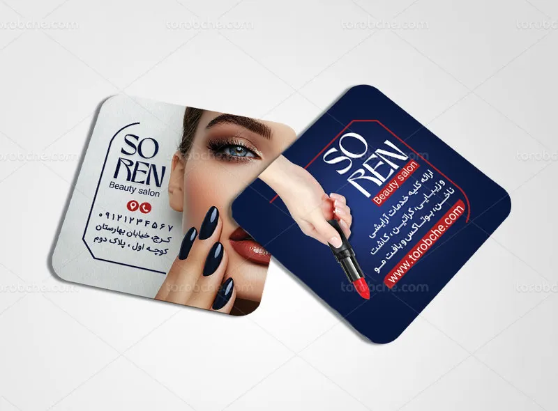 طرح کارت ویزیت مربعی سالن زیبایی