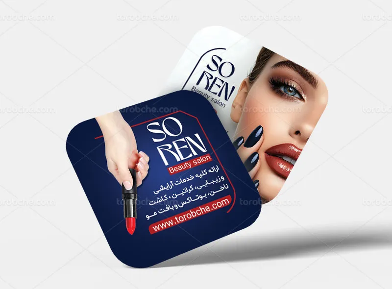طرح کارت ویزیت مربعی سالن زیبایی