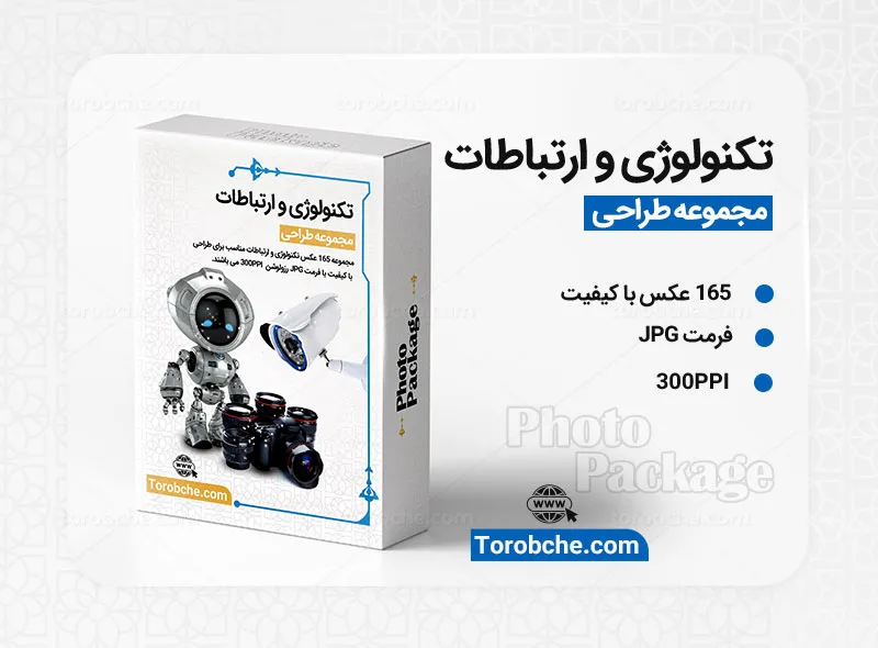 مجموعه 165 عکس تکنولوژی و ارتباطات با کیفیت بالا