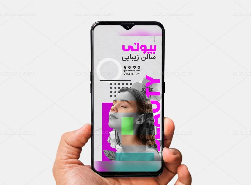 طرح لایه باز پست و استوری آرایشگاه زنانه