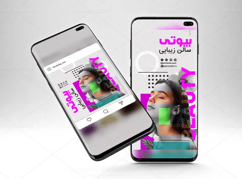 طرح لایه باز پست و استوری آرایشگاه زنانه