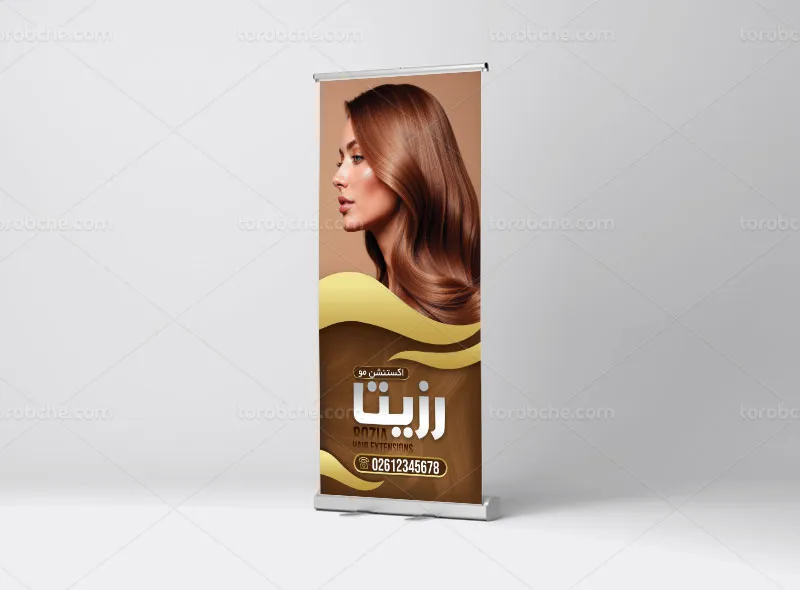 طرح لایه باز بنر استند تبلیغاتی اکستنش مو