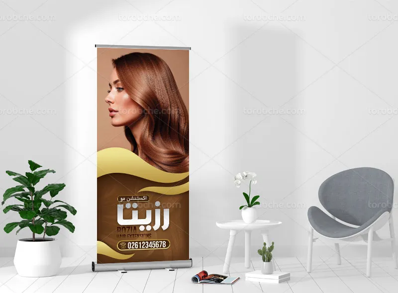 طرح لایه باز بنر استند تبلیغاتی اکستنش مو