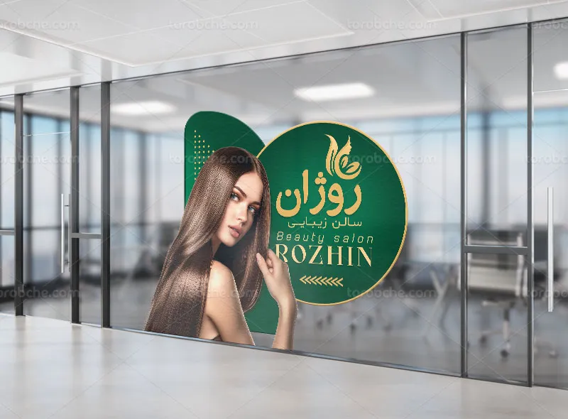 استیکر سالن زیبایی لوکس