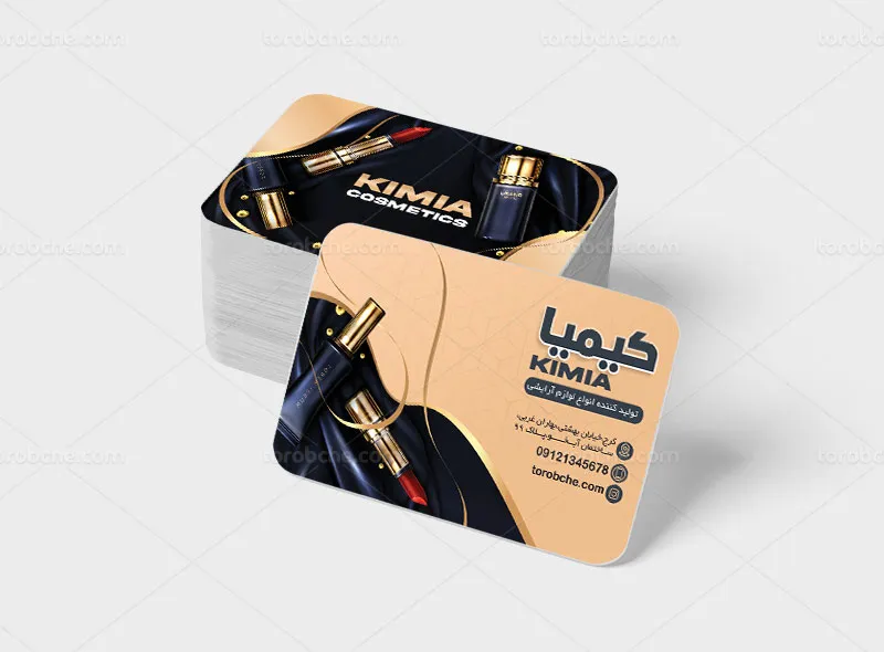 طرح لایه باز کارت ویزیت لوازم آرایشی