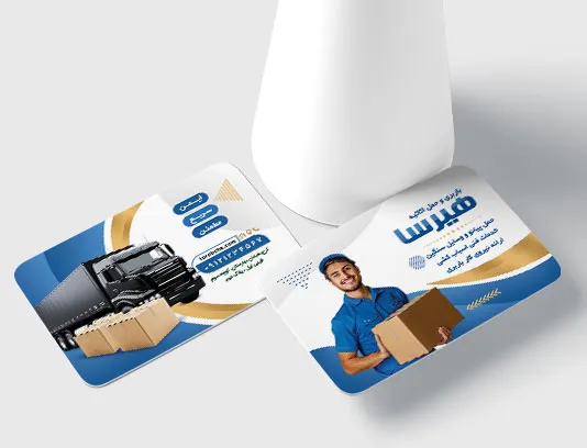 طرح لایه باز کارت ویزیت باربری و حمل و نقل