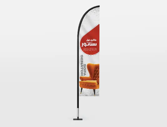 طرح لایه باز پرچم ساحلی مبلمان