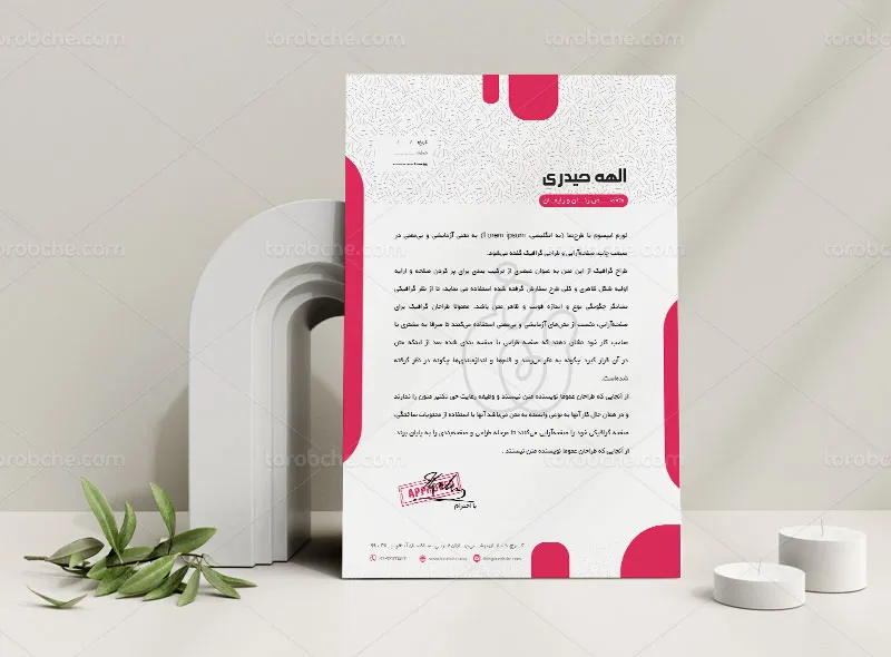 طرح سربرگ و سرنسخه متخصص زنان