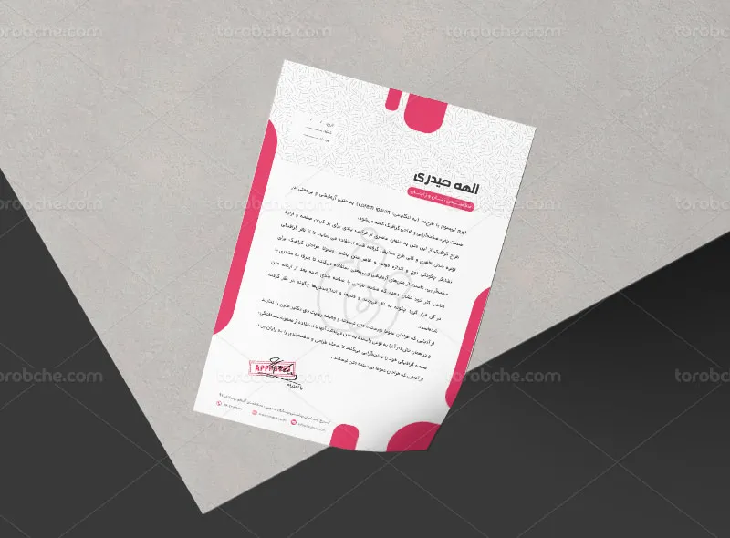 طرح سربرگ و سرنسخه متخصص زنان