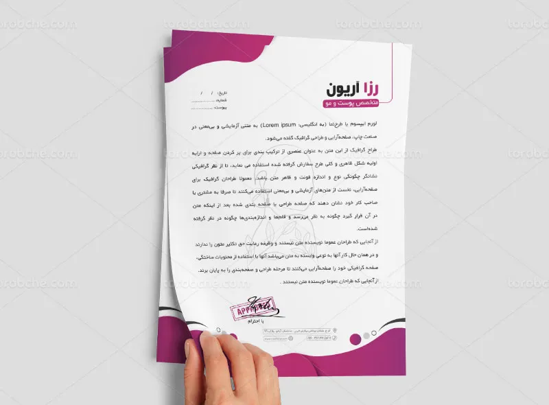 طرح لایه باز سربرگ متخصص پوست و مو