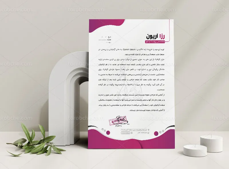 طرح لایه باز سربرگ متخصص پوست و مو