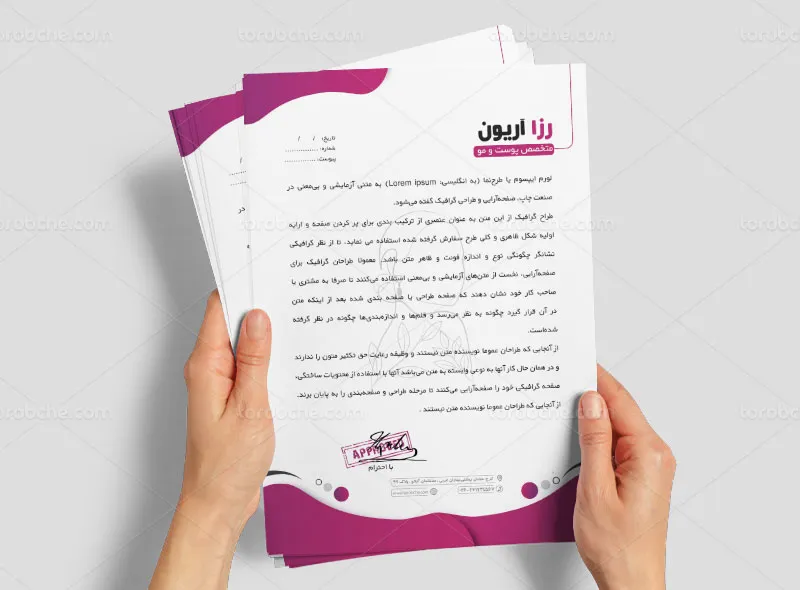 طرح لایه باز سربرگ متخصص پوست و مو