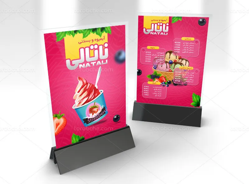 طرح لایه باز منو برای آبمیوه و بستنی