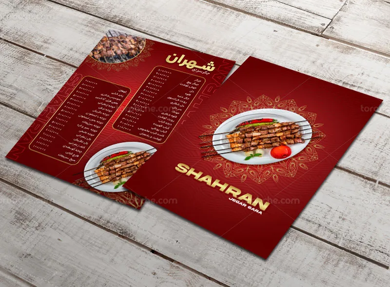 طرح لایه باز برای منوی جگر سرا