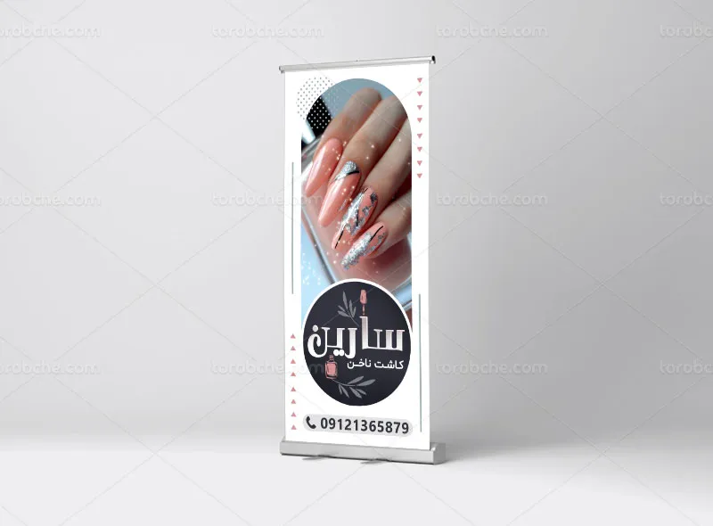 طرح بنر استند لایه باز کاشت ناخن