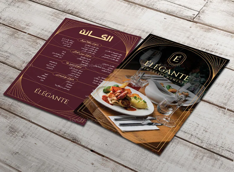 طرح لایه باز منوی رستوران لاکچری