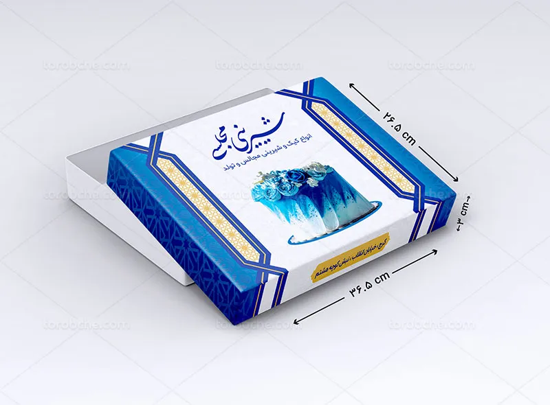 طرح بسته بندی جعبه کیک و شیرینی