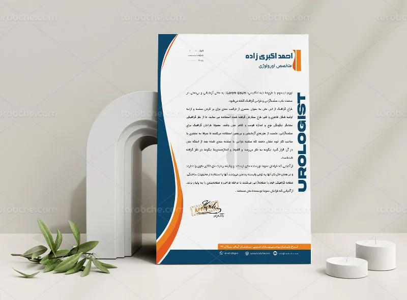 طرح لایه باز سربرگ متخصص اورولوژی