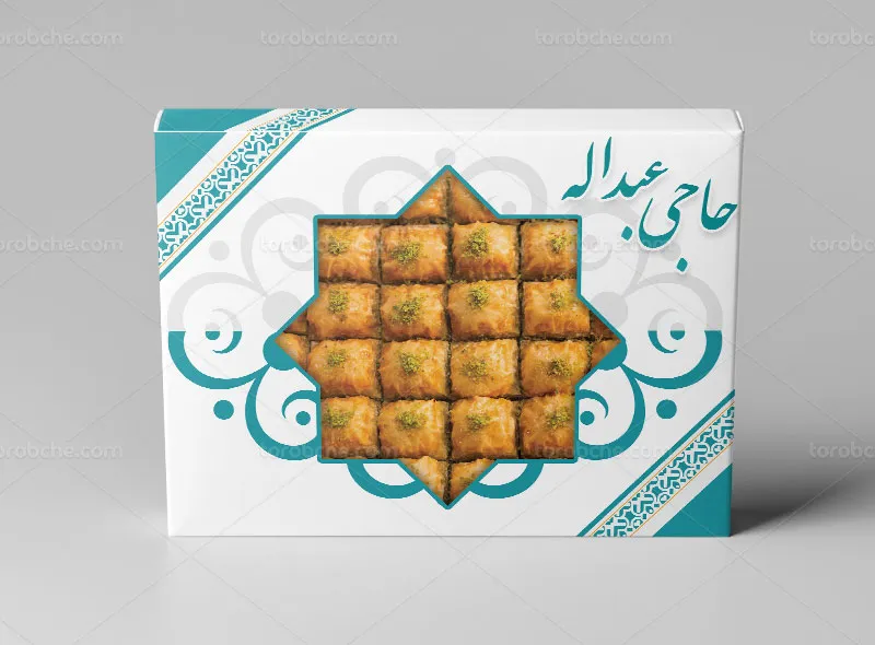 طرح لایه باز جعبه باقلوا