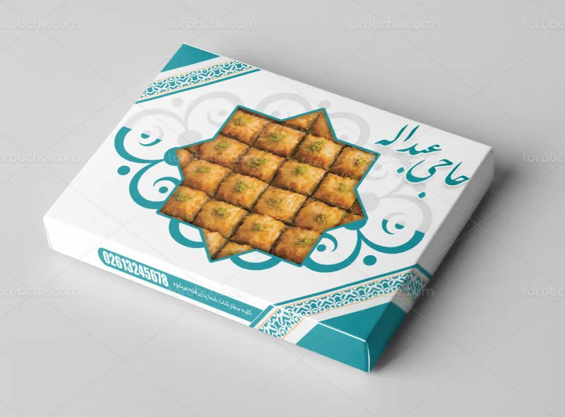 طرح لایه باز جعبه باقلوا