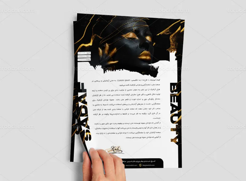 نمونه طراحی سربرگ آرایشگاه زنانه لایه باز