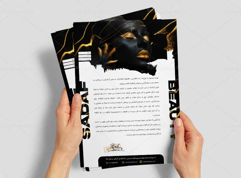 نمونه طراحی سربرگ آرایشگاه زنانه لایه باز