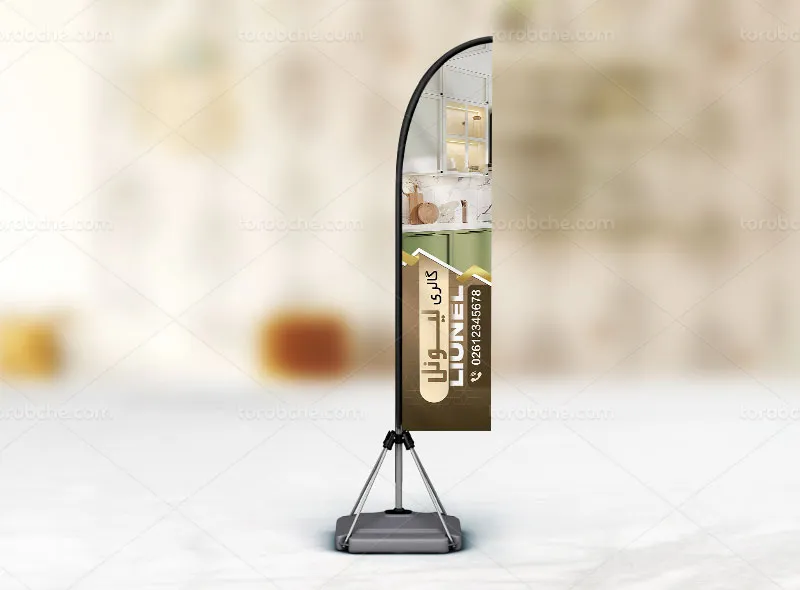 طرح پرچم ساحلی لایه باز کابینت و MDF