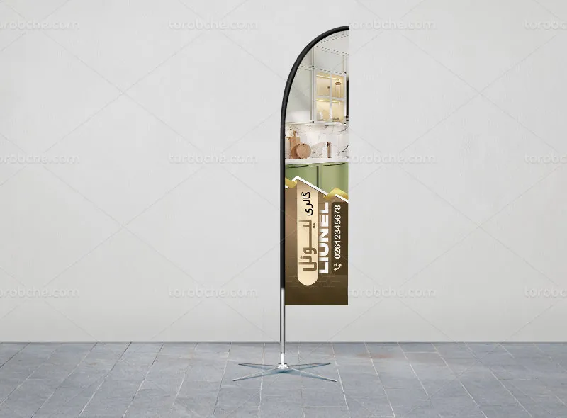 طرح پرچم ساحلی لایه باز کابینت و MDF